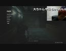 2023年02月01日 バイオハザードre2をやるpart2(Lv340129927) 大ちゃんマン(大司教) 監獄放送ex(Co5651080)