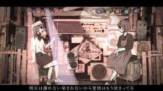 【弱音ハク・茂名キズ】ジターバグ (Jitterbug)【VOYAKILOIDカバー】