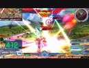 【EXVS MBON】バエル戦記M#0464