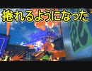 【日刊スプラトゥーン3】ランキング入りを目指すダイナモ使いのXマッチ実況プレイPart62【Xパワー2607ガチエリア】