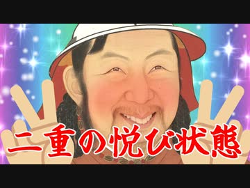 【歴飯コラボ】元朝皇帝を"元気"にして悦ばせた粥とペキンダックの原型【VOICEROIDキッチン】