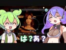 【零～濡鴉ノ巫女～】#2ポリコレをぶん殴りに行くゲームがあるらしい【VOICEVOX】