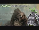 【VOICEVOX】ずんだもんのお試しエルデン