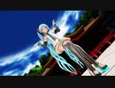 【MMD】つみ式初音ミクで「マスターこちらっ！」【Ray-MMD】