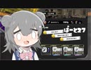 【splatoon3】ワイパーぶんぶん六花ちゃん #27