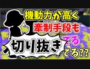 【実況】楽しすぎて脳がバグる！！part129の切り抜き【スプラトゥーン3】