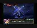 【ゆっくり実況】スパロボOG外伝　120ターン以内で闇脳をボコボコにする　part15