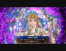 【英傑大戦】 三千世界のここにいるぞ！×44