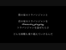 ニコニコ本社にありったけのトウバンジャンを送り付けてやる.feat.v_flower [@aoaoretasu]
