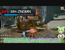 【MHサンブレイク】#128 放射型竜杭砲+粉塵纏は最強（素振り）【ほぼ1分モンハン実況】