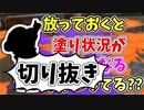 【実況】楽しすぎて脳がバグる！！part132の切り抜き【スプラトゥーン3】
