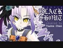 【ついなちゃん】BLACK SHOUT (ピアノVer.)【SVF2023カバー参加曲】