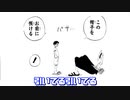 はうはる　帽子を全く預けないシャンクスのゲームが狂ってて笑うww【ONE PIECE】