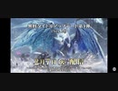 【日本人の反応】神ゲーハンターが『モンスターハンターライズ：サンブレイク スペシャルプログラム 2023.2.2』を見たよ！（大型アプデ第4弾）