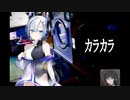 カラカラ【No.7  Seven】【ぼっち・ざ・ろっく】