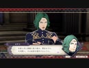 FIRE EMBLEM 風花雪月 初見実況part6