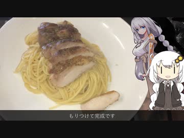 つくれなかった鶏もものカチョエペペ