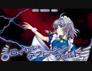 【東方LostWord】白玉擂台 Phantasm 4Tクリア (2023/2/2)