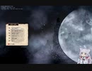 【ElonaPlus】のんびりだらだらElonaPlus  01【Voiceroido実況プレイ】