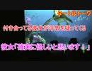 【確実に怪しい】付き合ってる彼女が浮気を疑ってくる【タートルトーク】東京ディズニーシー