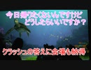 【会場納得】今日帰りたくないんですけどどうしたらいいですか？【タートルトーク】東京ディズニーシー