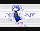 【UTAUカバー】ODDS&ENDS