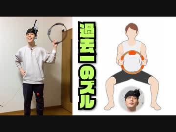 【実況】体に付けた風鈴を鳴らしてはいけないリングフィットアドベンチャー part22