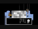 娘に勧められたゲームを父が一緒に実況してみた（UNDERTALE 編０4）