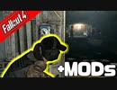 【fallout4】MODを使って潜入ミッション風ロールプレイをしてみた（テストプレイ）