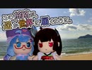 この旅路が、遥か世界に届くように。P38