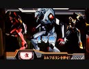 パチスロ新世紀エヴァンゲリオン～魂の軌跡～　演出補完計画Ⅲ　PART4