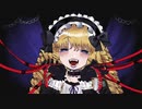 ディア子でDEVIL