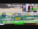 うまごん　競馬外してキレる3連発