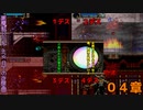 もう1人の自分とデス祭り【悪魔城ドラキュラX 月下の夜想曲】０４章【50音順にゲームをクリアし、50音順に話すシリーズ（PSアーカイブス編）】