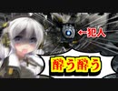 【Portal2】Portal2実況すんぞっておええええええ #1【ボイスロイド実況】