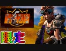 フォートナイトクルー加入者限定の最強スキン【シルヴィ】が神スキン過ぎる！？ブイバックスも貰える実質無料スキン！！加入するしかない！？【アイテムショップ】【リーク】【フォートナイト/Fortnite】