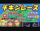 【実況】いたスト2のオリジナルキャラの良さを楽しむ動画 23軒目【画質1080p】