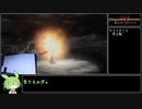 【Dragon's Dogma Dark Arisen】(ほぼ)画面隠してRTA IGT19分26秒【ずんだもん解説】
