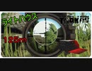 【EFT】１２５ｍのご褒美か！？救援物資争奪戦！！【タルコフ】【配信切り抜き】