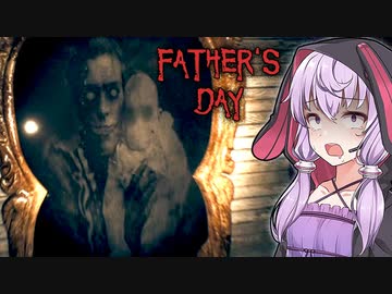 誘拐犯の住んでいた家、怪奇現象だらけのホラーゲーム_#2『Father's Day』【VOICEROID実況/結月ゆかり・紲星あかり】