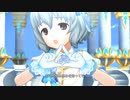 【デレステMV】Isosceles【リヒト・ペンシール】