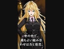 【1分格言シリーズ】世の中で最も良い組み合わせは……