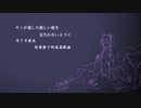 【足立レイ】INDETERMINATE UNIVERSE