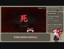 【SEKIRO / 隻狼】左スティック禁止RTA 連戦『御子奪還』【6分47秒70】