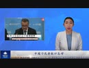 中国で死者数が急増