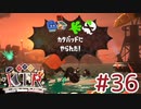 [Splatoon3]ばいと＃３６