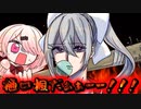 【クソザコ音質】でろーん直伝煽りデッキで委員長を泣かせるがでろーんの圧に完封負けするしぃしぃ