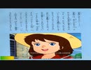 絵本アニメ世界名作劇場愛少女ポリアンナ物語：ベートーヴェン：交響曲第6番『田園』第1楽章_L.v. Beethoven_ Symphony No.6  “Pastorale” 1st mov._東京大