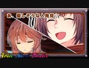 やさぐれ＝優しい（byきりたん【VOICEROID劇場】