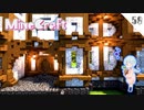 ゆっくり楽しむグダグダサバイバル Part59